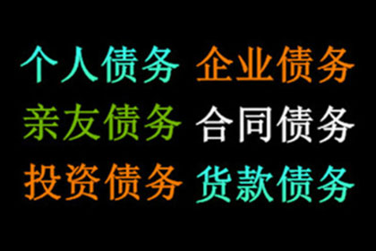 欠款金额达到何种程度可认定为诈骗？